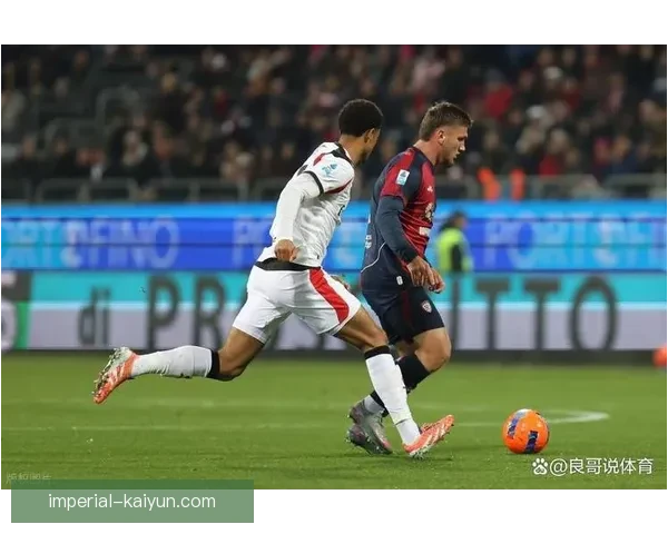 莱奥一对一能力持续提升，成为球队进攻的重要武器