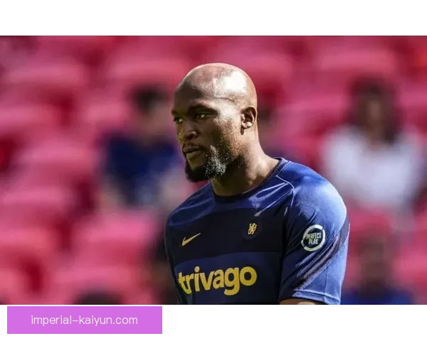 卢卡库战术适配性分析：在不同战术体系中的表现和影响